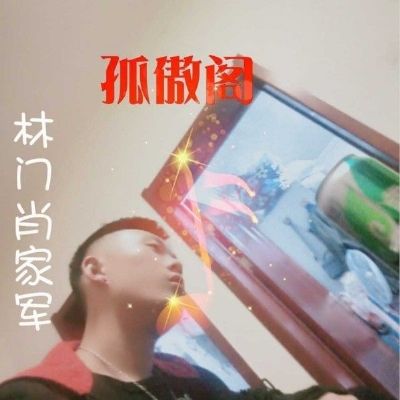 MC-雅伦鬼步电音舞曲喊麦伴奏(Remix)
