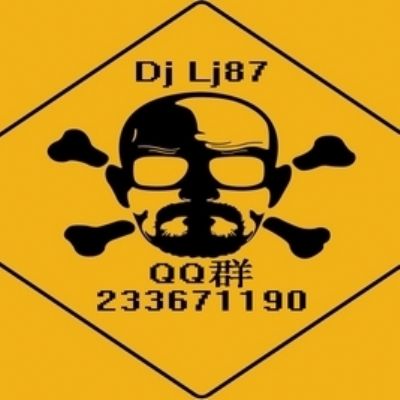 DJlj87 缔造全中文国粤electrohouse不去不去趴了趴了超嗨跳舞大碟