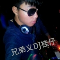 湛江吴川DJ桂仔2015沙城DJ工作室现场喊唛电音house