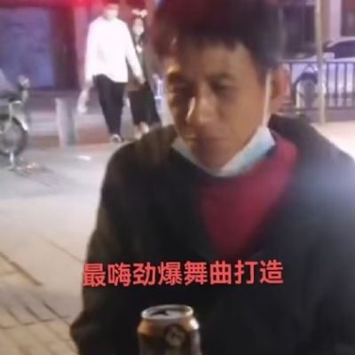 白云DJ阿强-全粤语Club音乐永泰元下田靓仔靓女伤车载串烧