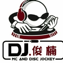 DJ俊楠-精选讲真的vs隔壁的泰山热播中文榜单慢摇串烧