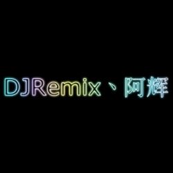 danzakuduropitbull-2k17合成混音v8-DJremix丶阿辉