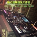 新丰DJ程仔-精选全英文越南鼓electrohouse车载cd)2k16