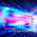 DJHBR-电子EDM午夜强劲电音嗨曲跳舞大碟