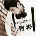 DJ阿彬-【先锋音乐】先锋音乐文化传媒精品多种风格酒吧榜单车载大碟